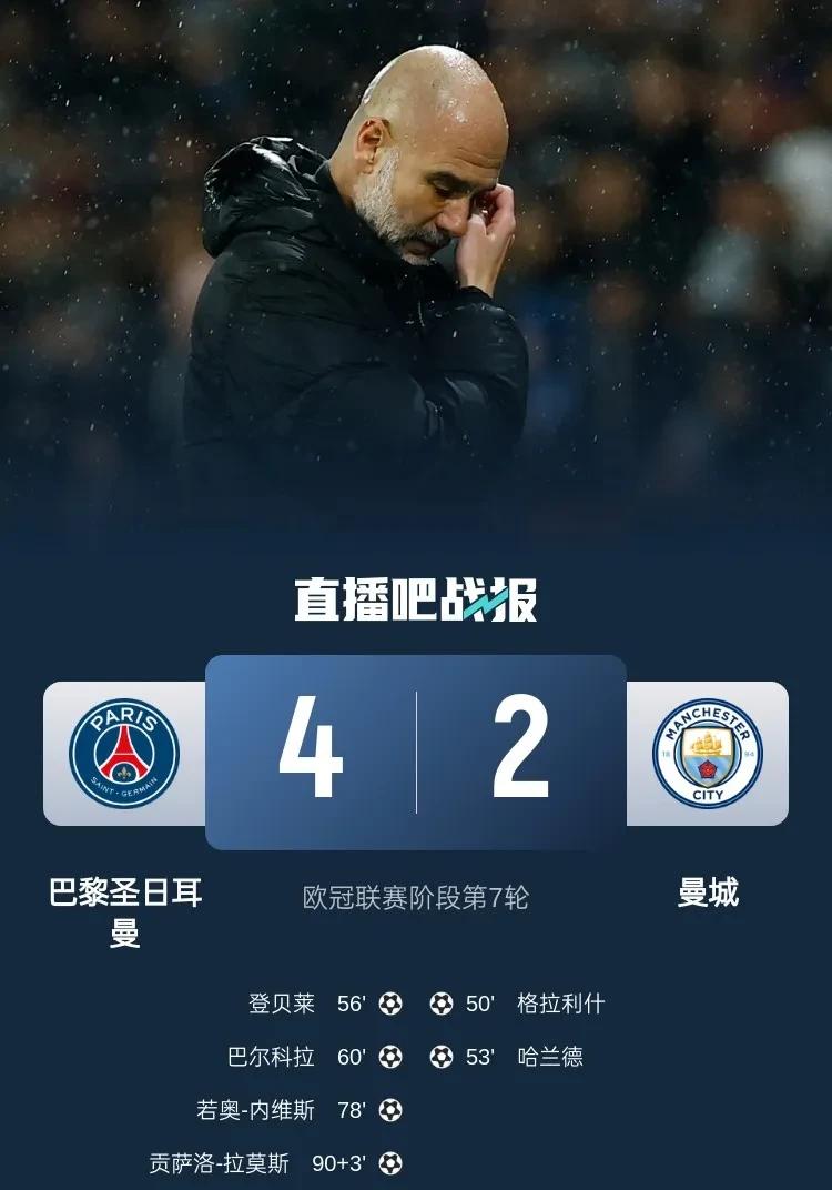 赛前突围战来临，曼城围绕国王杯远射贴柱，气氛紧张，赛季目标并未改变-九游娱乐APP