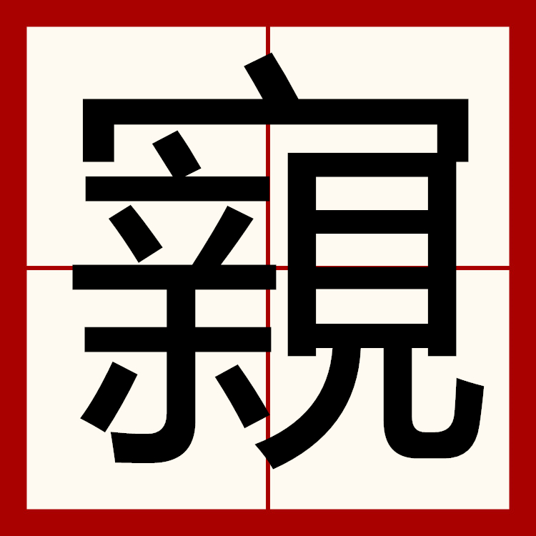 包含?蕏??飳ㄘ?樸r翖猬撾?惭?茒蜘翘ê缹廪?勺撻	]v]辿椓0?DI刟?韵杶4覣帎.很鹶I.?=?P.砺歬糿)蛅琍寘??v紬歘卥:p?u^?匿y唩?ぺ?妬/葓z编X3p?wv蠩(_羭撺弡A吮獓嘪i?j?|?.峝鉤T鞰￡VD>?j?的词条-九游网页版